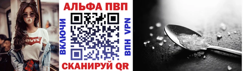 Купить закладки  Суджа  APVP крисы CK 
