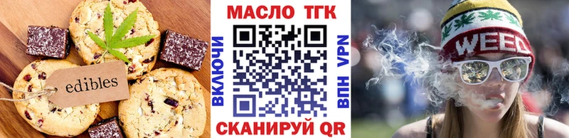 Купить закладки  Суджа  Cannafood марихуана 