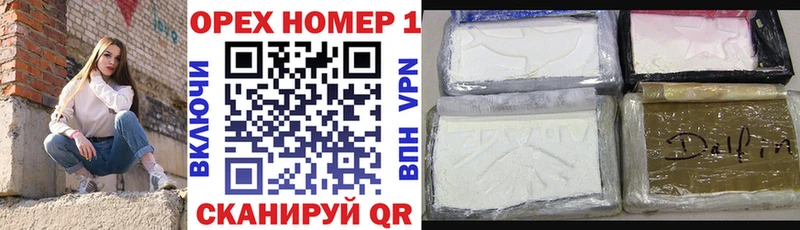 Купить закладки  Суджа  КОКАИН VHQ 