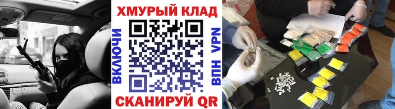 ГЕРОИН афганец  Купить где  Суджа 