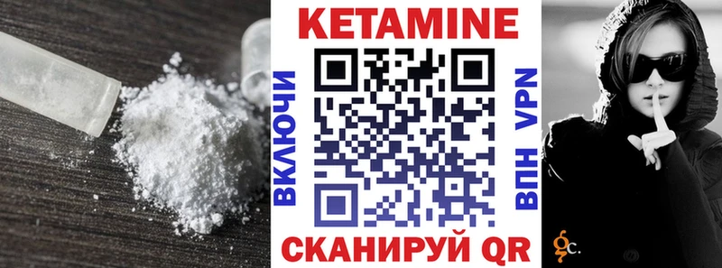 Купить  Суджа  Кетамин ketamine 