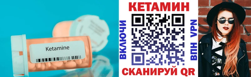 Кетамин VHQ Суджа