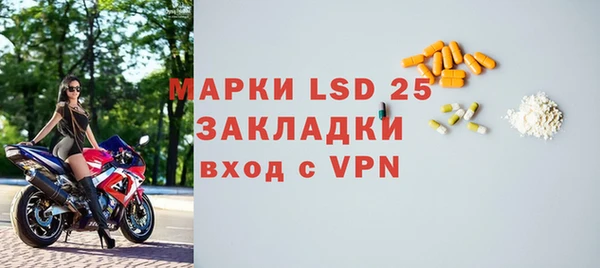 альфа пвп VHQ Гусь-Хрустальный