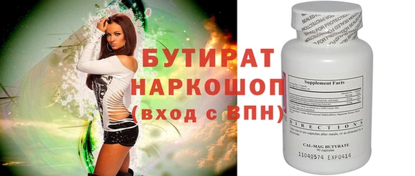 скорость mdpv Гусиноозёрск