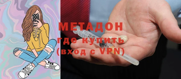 скорость mdpv Гусиноозёрск