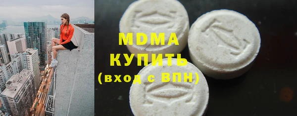 альфа пвп VHQ Гусь-Хрустальный