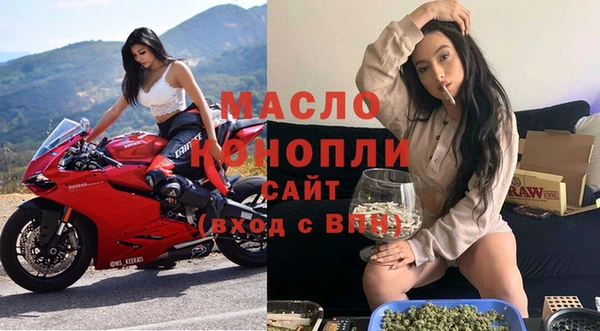 альфа пвп VHQ Гусь-Хрустальный