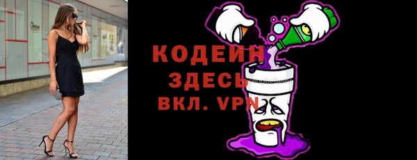 альфа пвп VHQ Гусь-Хрустальный