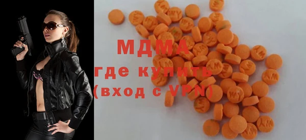 скорость mdpv Гусиноозёрск