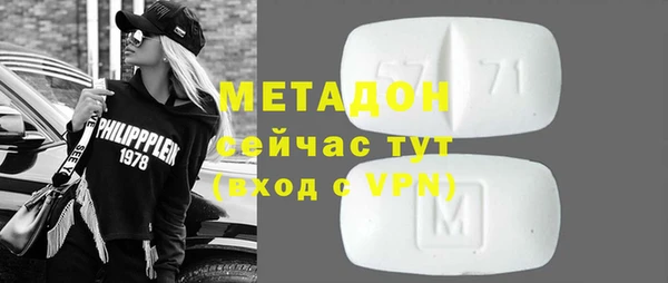 скорость mdpv Гусиноозёрск