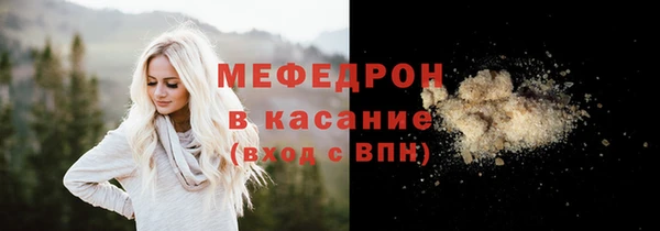 мяу мяу мука Гусев