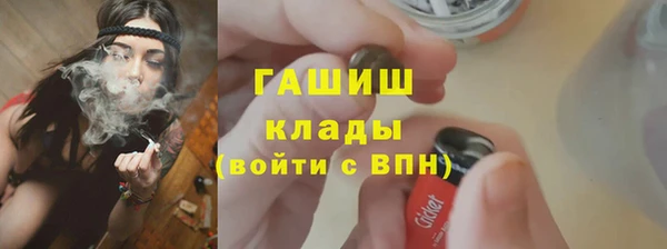 скорость mdpv Гусиноозёрск