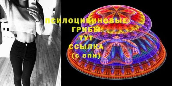 альфа пвп VHQ Гусь-Хрустальный
