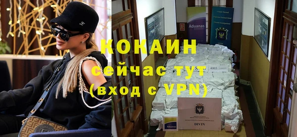 альфа пвп VHQ Гусь-Хрустальный