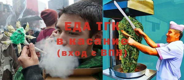 альфа пвп VHQ Гусь-Хрустальный