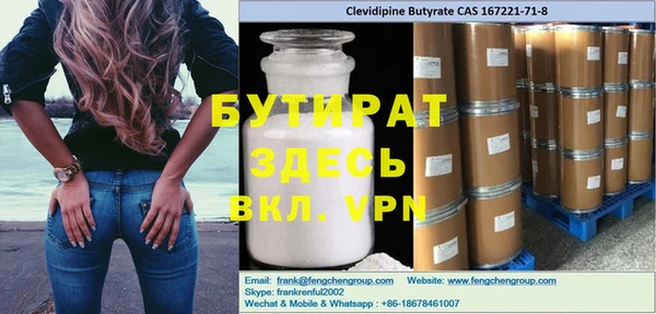 альфа пвп VHQ Гусь-Хрустальный