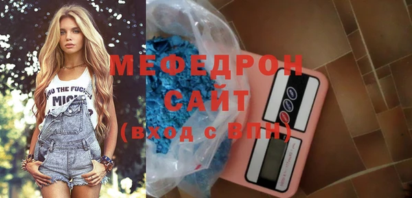 альфа пвп VHQ Гусь-Хрустальный