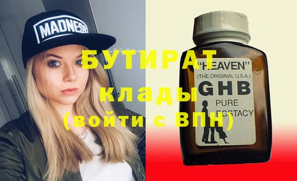 мяу мяу мука Гусев