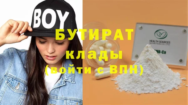 скорость mdpv Гусиноозёрск