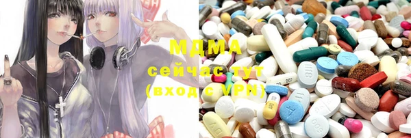 альфа пвп VHQ Гусь-Хрустальный
