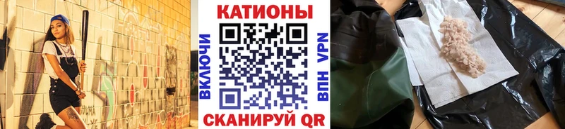 Мефедрон кристаллы  Суджа 