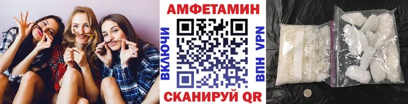 Первитин витя  Купить закладки  Суджа 