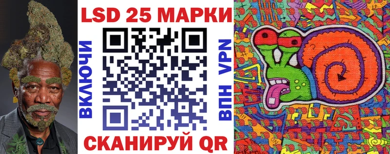 Марки NBOMe 1500мкг  Купить  Суджа 