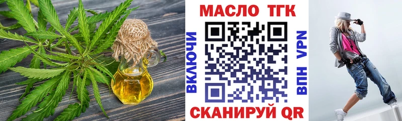 Купить закладки  Суджа  Дистиллят ТГК Wax 